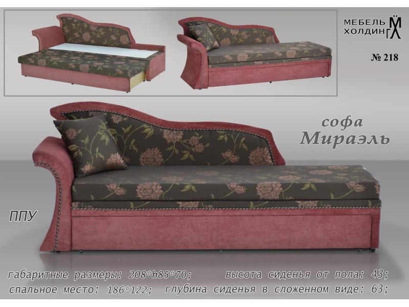 диван прямой «мираэль» в Архангельске