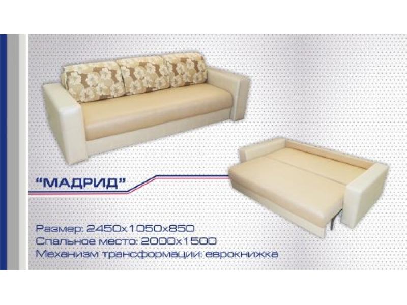 диван прямой мадрид еврокнижка в Архангельске