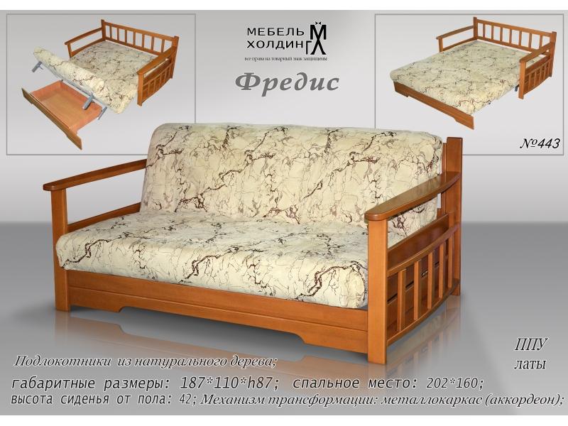 диван прямой «фредис» в Архангельске