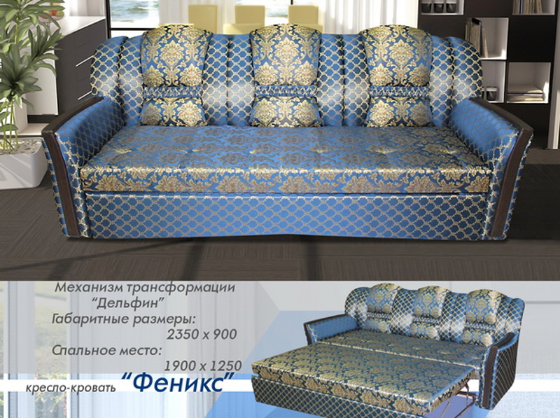 диван прямой феникс в Архангельске