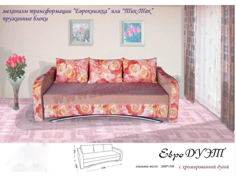 диван-еврокнижка дуэт в Архангельске