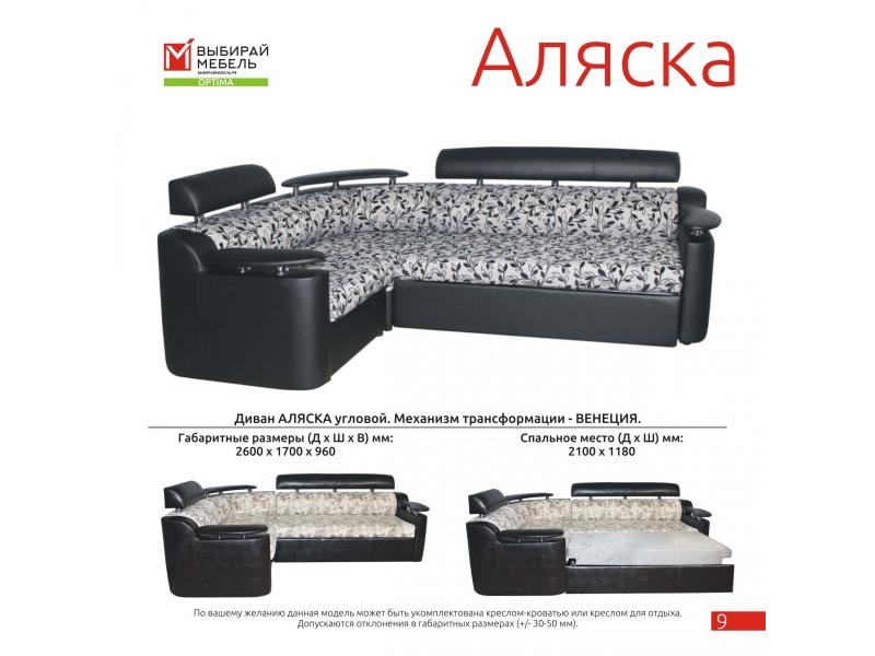 диван угловой аляска венеция в Архангельске