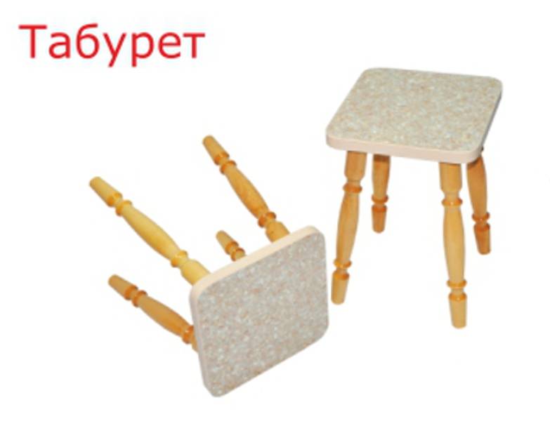 табурет с деревянными ножками в Архангельске
