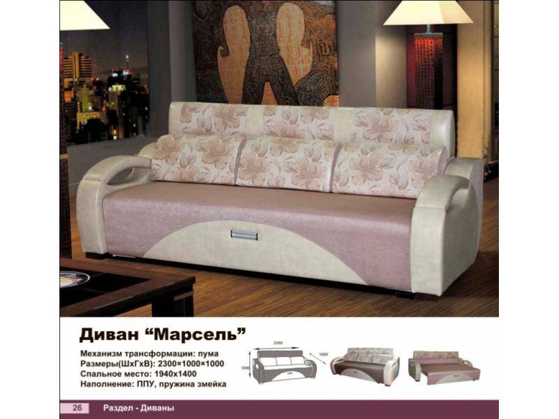 диван прямой марсель в Архангельске
