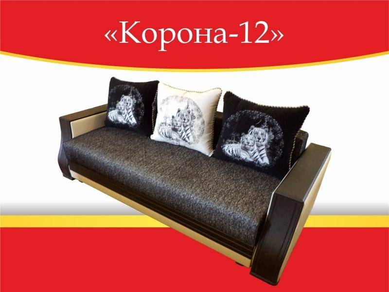 диван прямой корона 12 в Архангельске