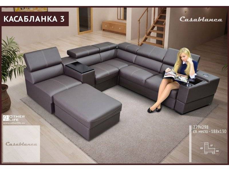 большой диван касабланка 3 в Архангельске