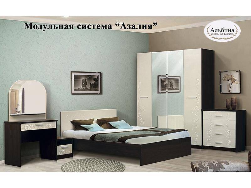 модульная система азалия в Архангельске