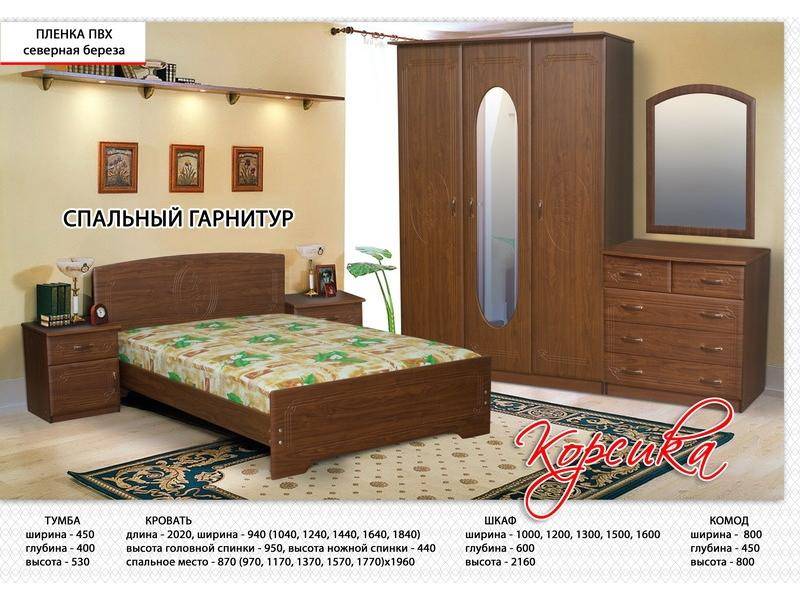 спальный гарнитур корсика в Архангельске