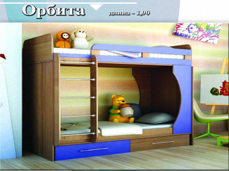 детская «орбита» в Архангельске