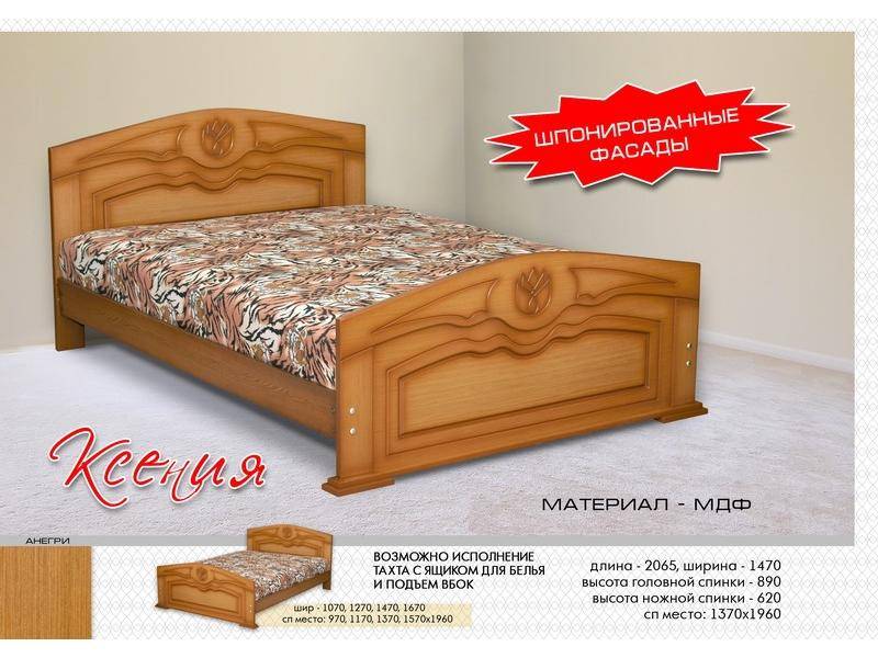 кровать ксения в Архангельске