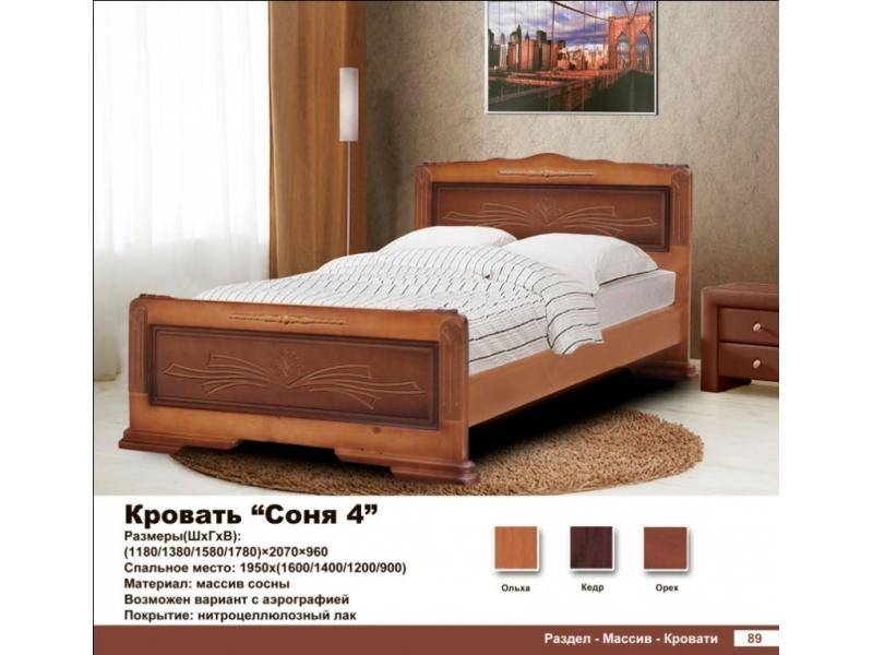 кровать соня в Архангельске