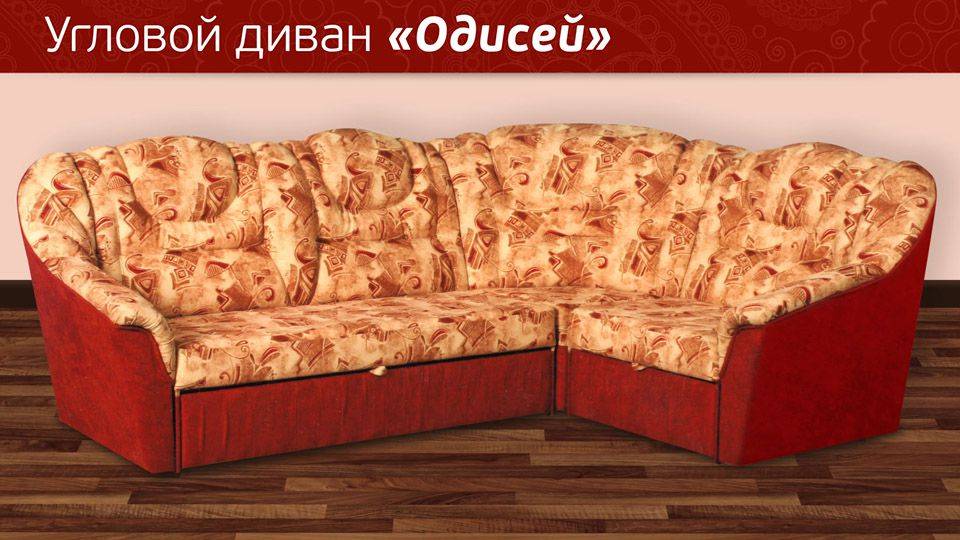 угловой диван одиссей в Архангельске