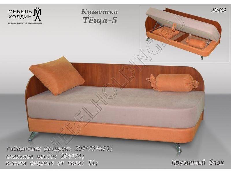 вместительная кушетка тёща-5 в Архангельске