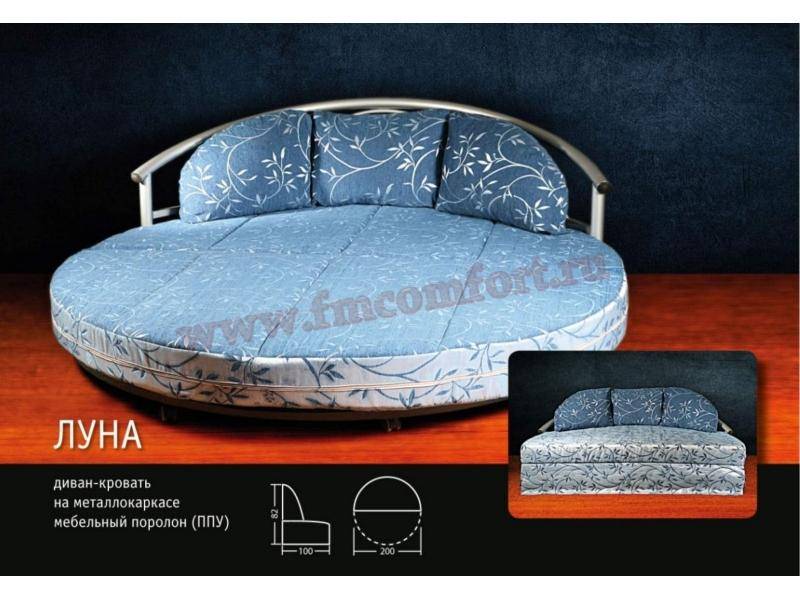 кровать луна круглая в Архангельске