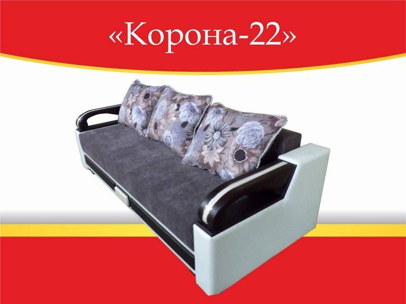 диван прямой корона 22 в Архангельске