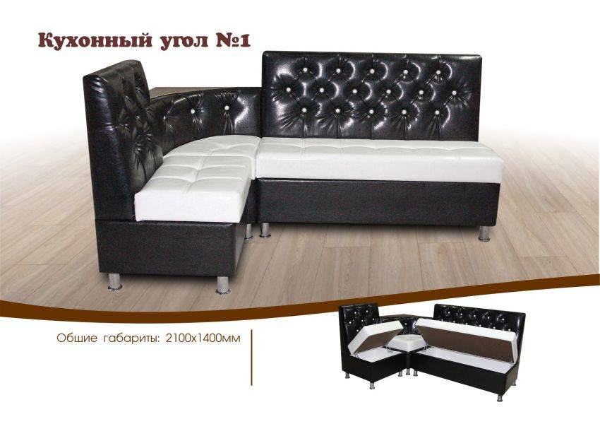кухонный угол 1 в Архангельске