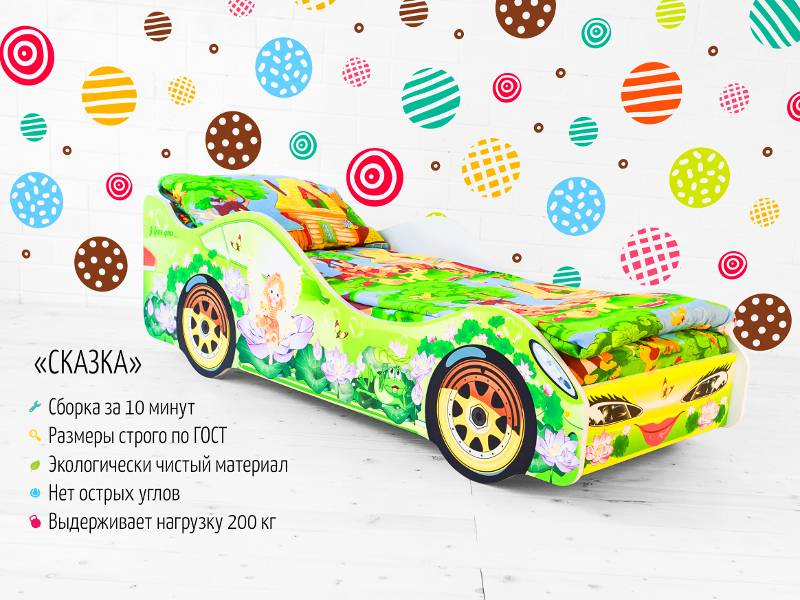 кровать-машинка сказка в Архангельске