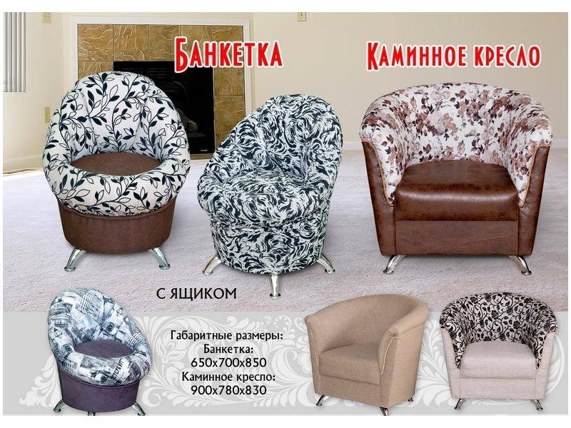 банкетки в Архангельске