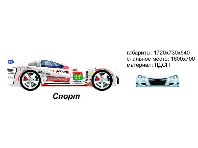 кровать-машинка спорт в Архангельске