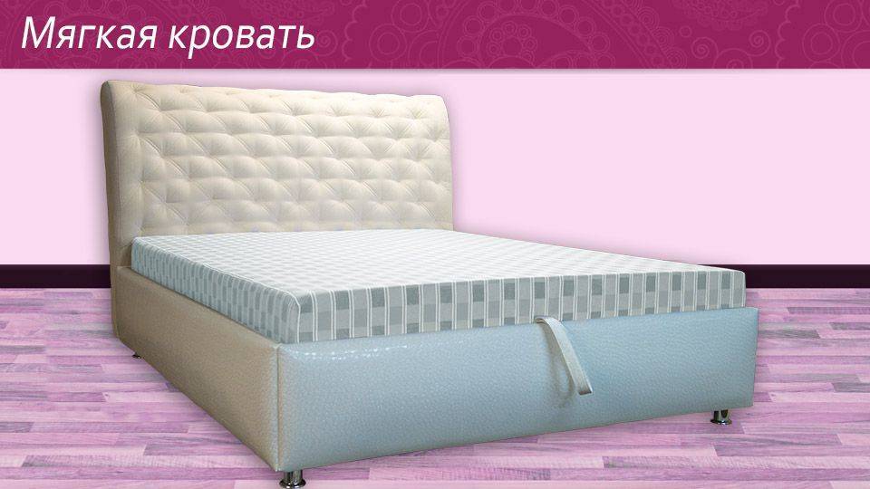 двуспальная мягкая кровать в Архангельске