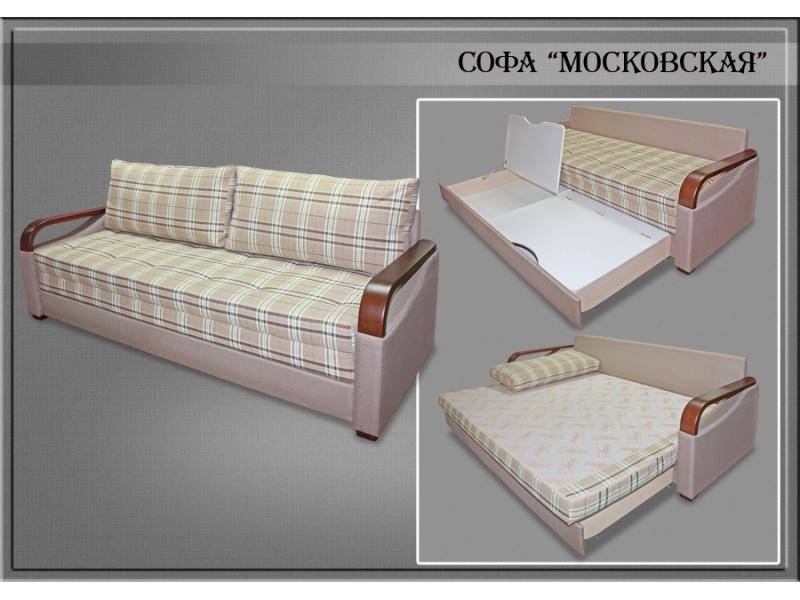 диван софа московская в Архангельске