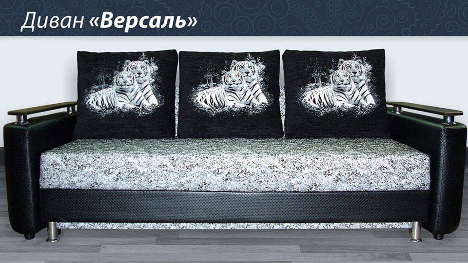 диван прямой версаль в Архангельске