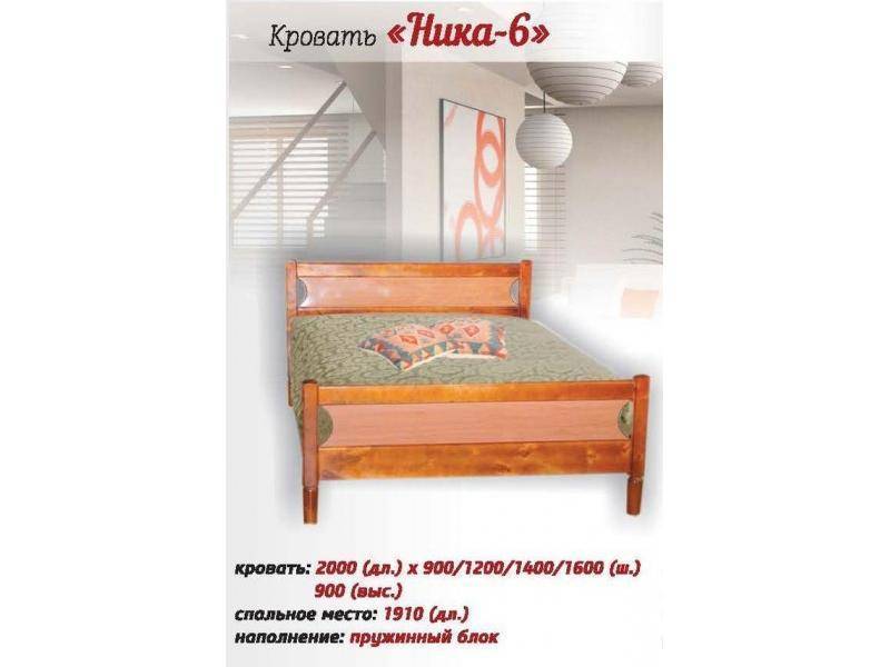 кровать ника в Архангельске