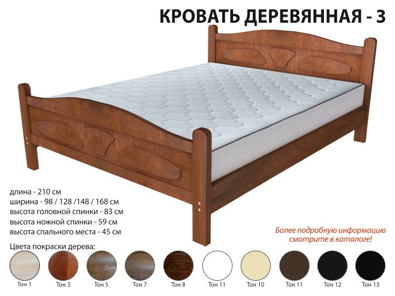 кровать деревянная 3 в Архангельске