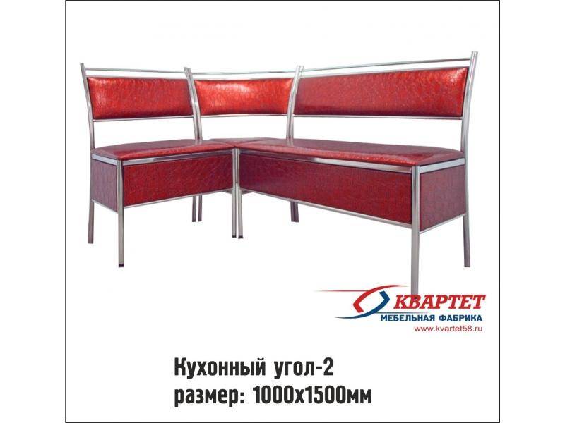 кухонный уголок 2 в Архангельске