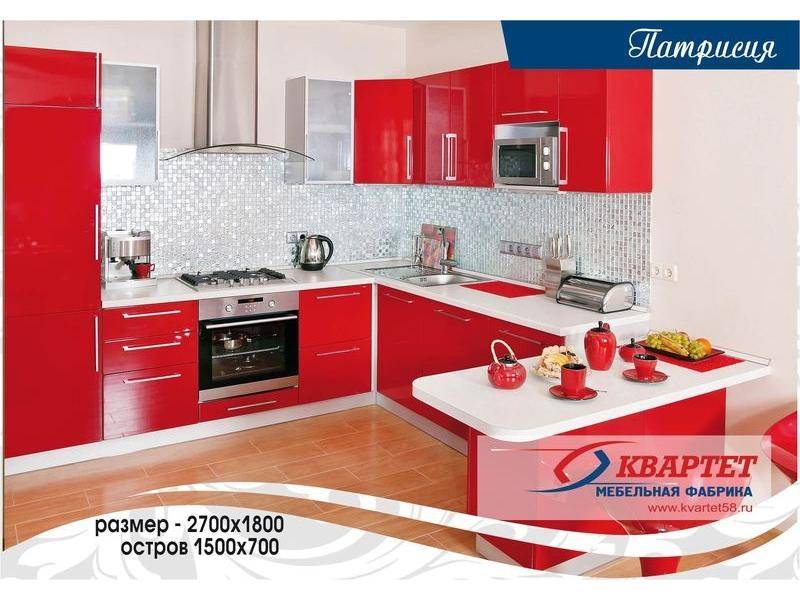 кухня патриция в Архангельске