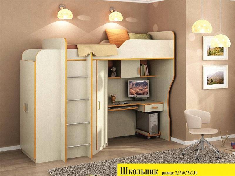 детская школьник в Архангельске