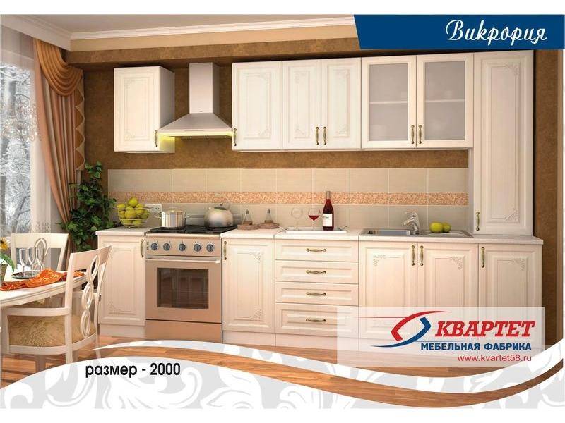 кухня виктория в Архангельске
