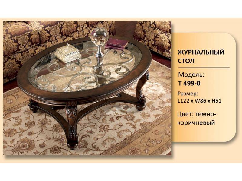 стол журнальный модель т 499-0 в Архангельске