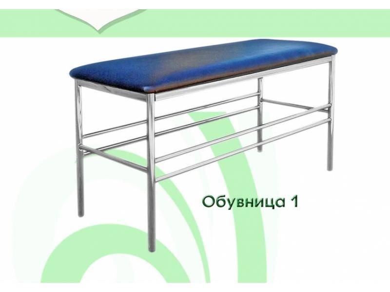 обувница-1 в Архангельске