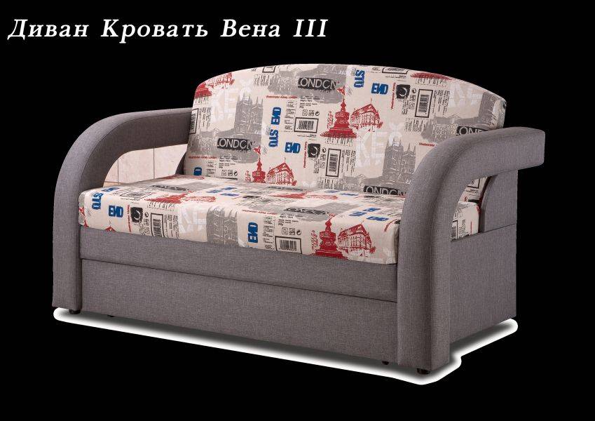 диван-кровать вена 3 в Архангельске