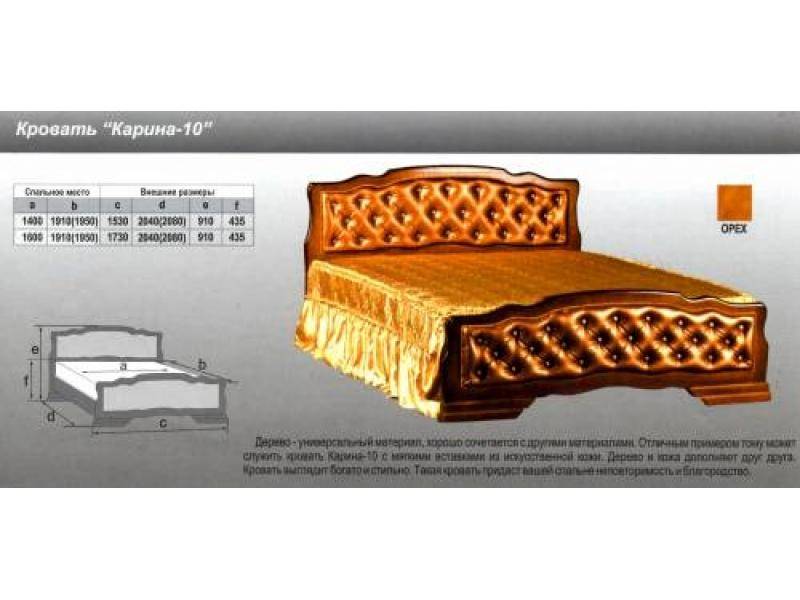 кровать карина 10 в Архангельске