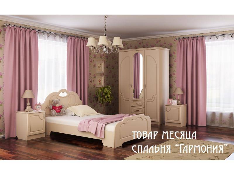 спальня гармония в Архангельске