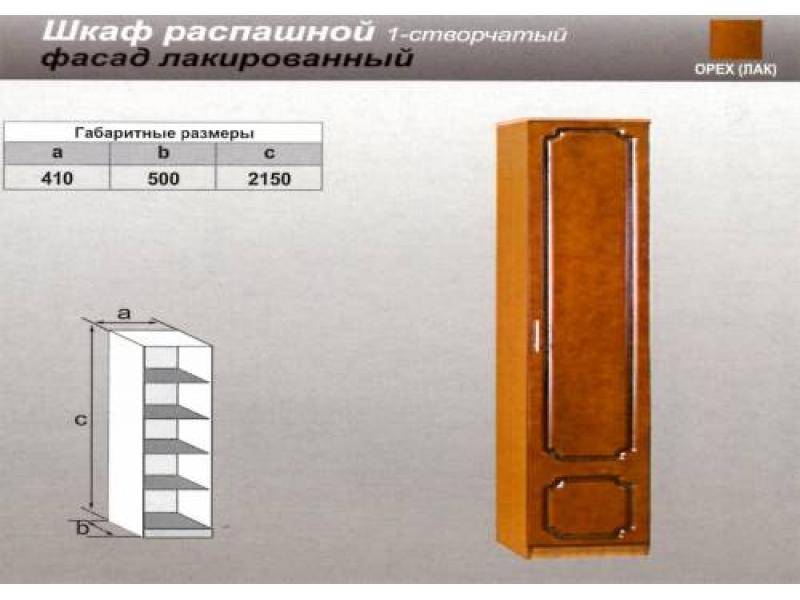 шкаф распашной одностворчатый в Архангельске