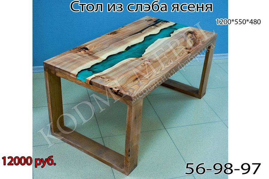 деревянный стол из ясеня в Архангельске