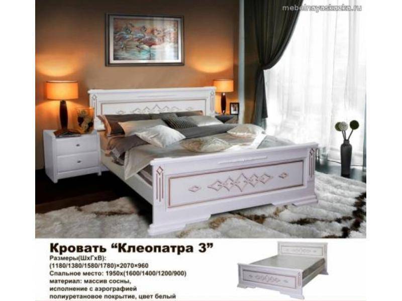 кровать клеопатра 3 в Архангельске