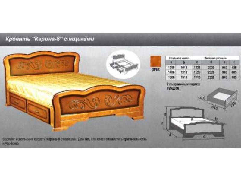 кровать карина 8 в Архангельске