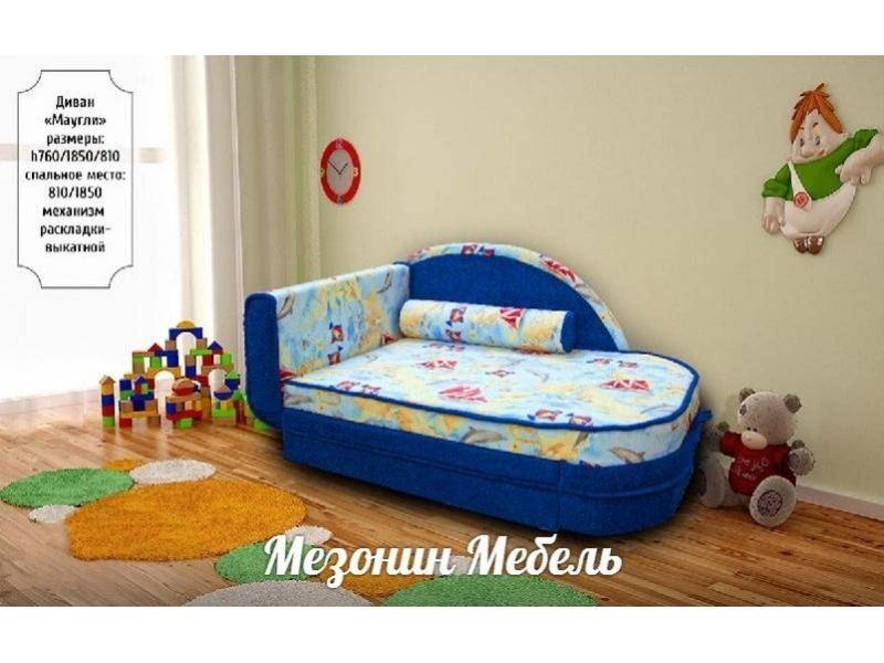 диван прямой маугли в Архангельске