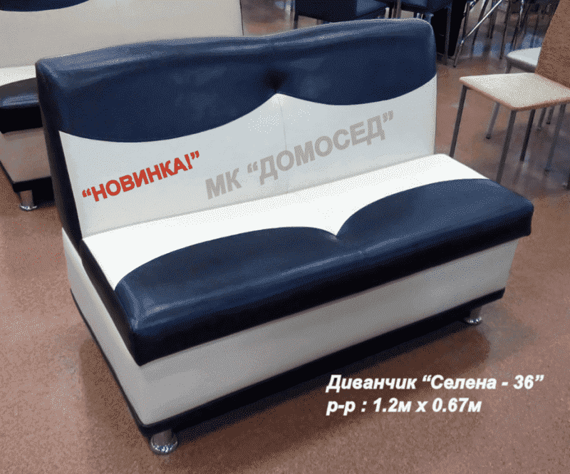 диван малогабаритный селена - 36 в Архангельске