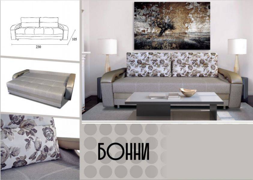 трехместный диван бонни в Архангельске
