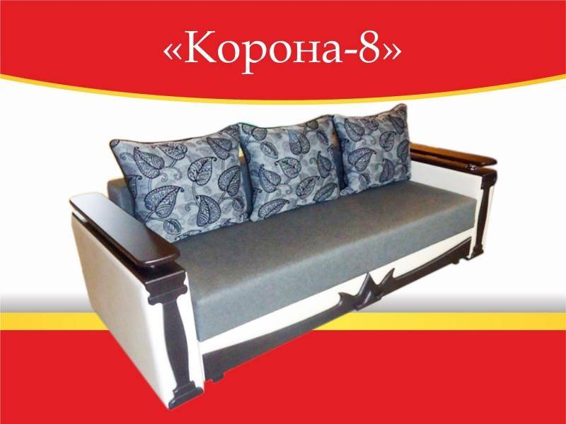 диван прямой корона 8 в Архангельске