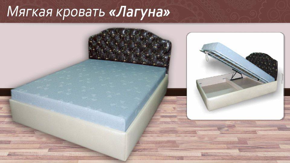 мягкая кровать лагуна в Архангельске