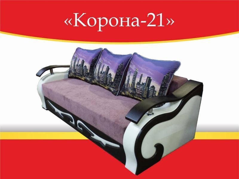 диван прямой корона 21 в Архангельске