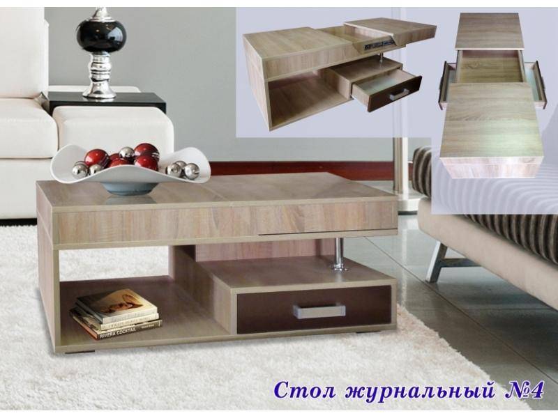 стол журнальный 4 в Архангельске