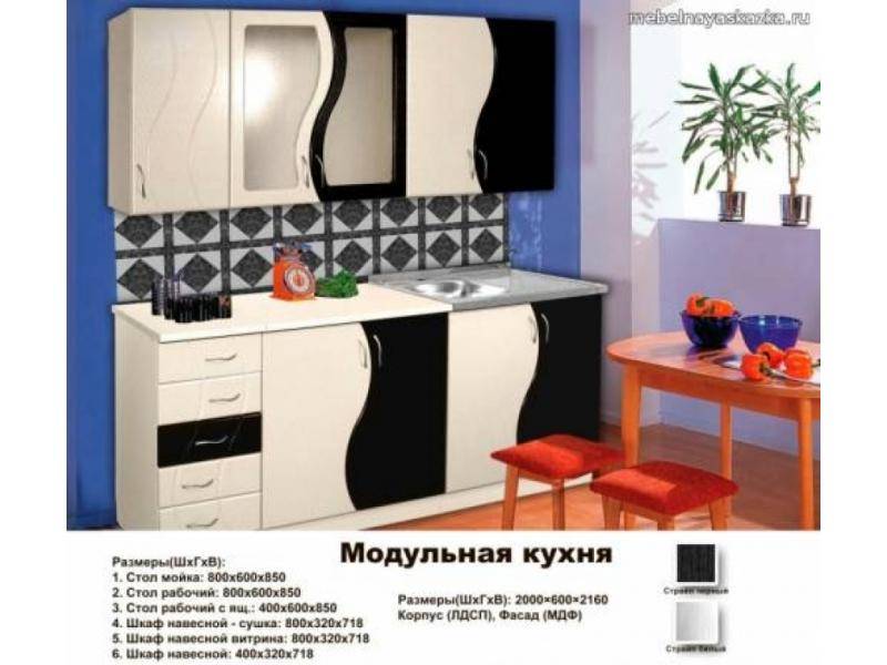 кухня прямая стандарт в Архангельске