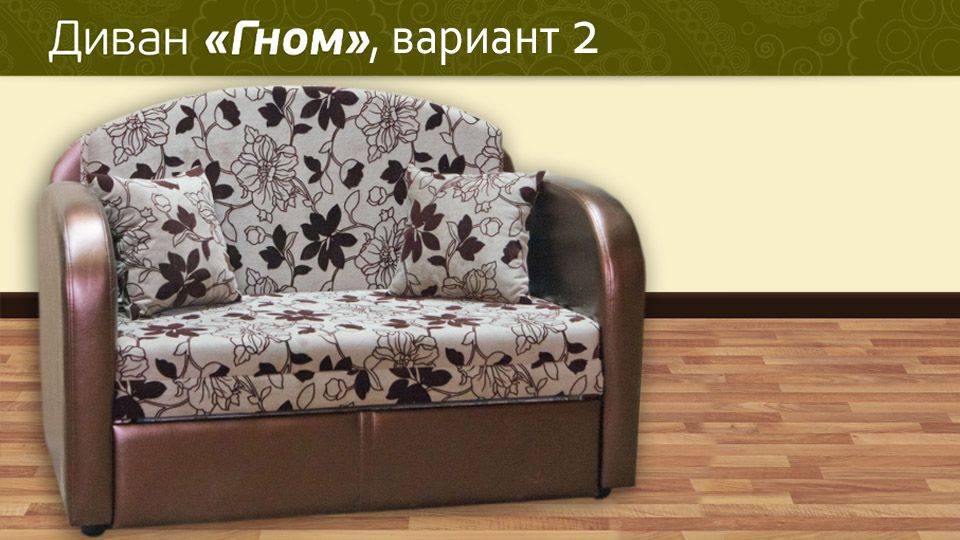 детский диван гном в Архангельске